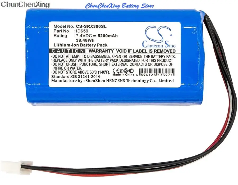 Аккумулятор Cameron Sino 5200 мАч/6800 мАч ID659 для Sony SRS-X30 SRS-XB3 SRS-XB30 + ИНСТРУМЕНТ