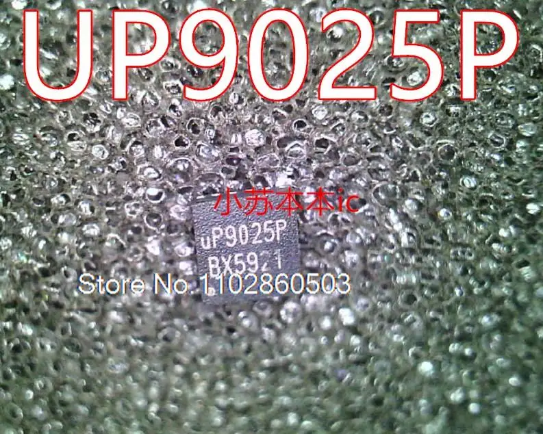 UP9025PQKF UP9025P uP9025P QFN
UP9025PQKF UP9025P uP9025P QFN