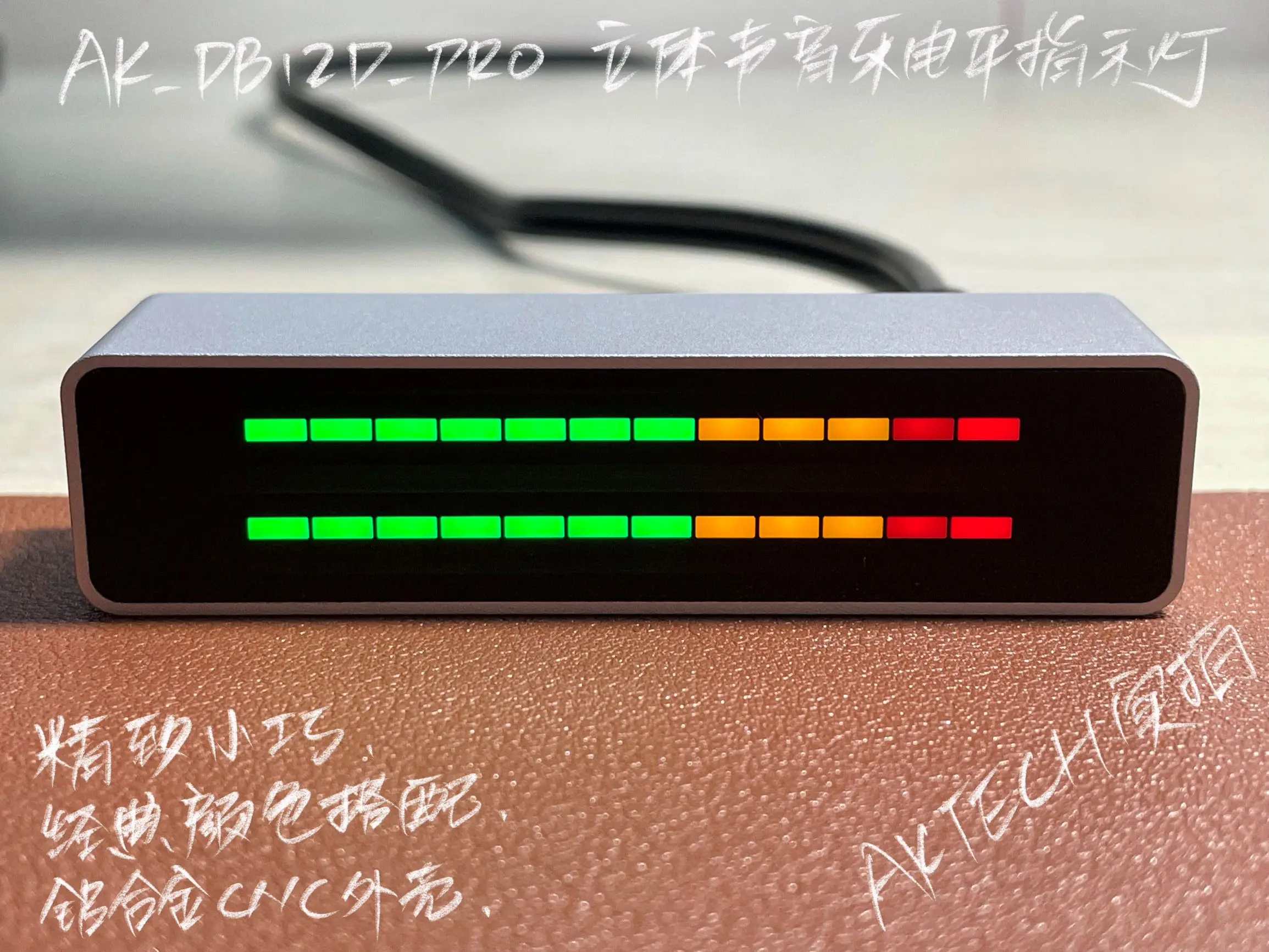Level Indicator Multicolor LED Music Spectrum 12 Segment Stereo VU Meter Home Sound Control Light Bar DIY Power Amplifier
Level Indicator Multicolor LED Music Spectrum 12 Segment Stereo VU Meter Home Sound Control Light Bar DIY Power Amplifier