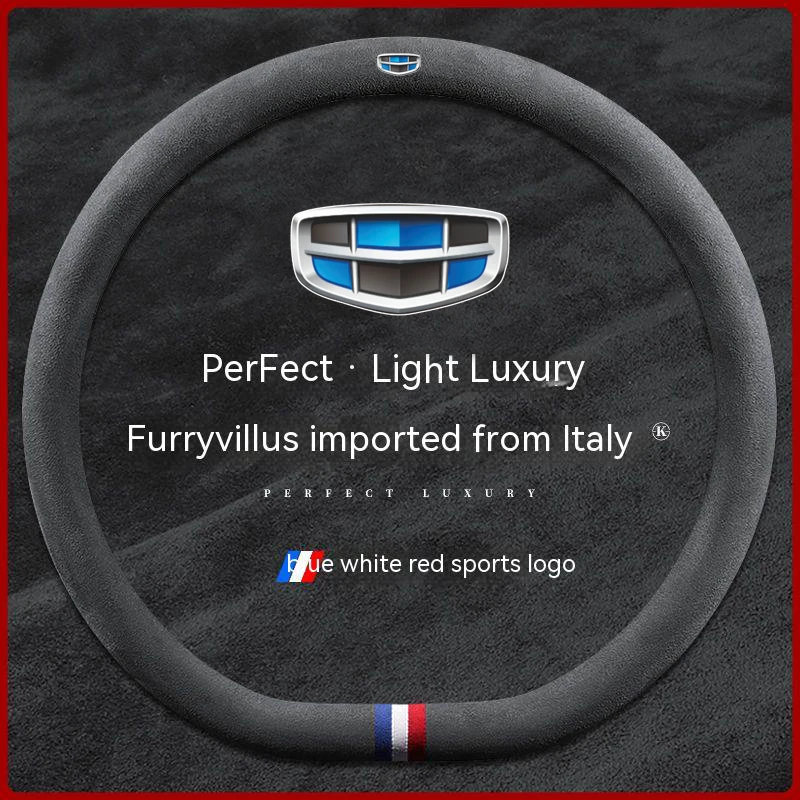 Suede Car Steering Wheel Cover Non-slip For Geely Atlas Coolray Emgrand EX7 GC6 GC9 MK GS CK NI3 Boyue Geometry C Accessory
Suede Car Steering Wheel Cover Non-slip For Geely Atlas Coolray Emgrand EX7 GC6 GC9 MK GS CK NI3 Boyue Geometry C Accessory