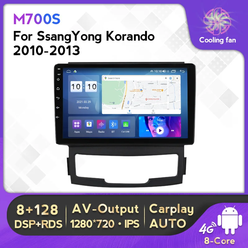 8G + 128G Android 11 RDS DSP IPS Автомобильный мультимедийный проигрыватель автомобильная аудиосистема Для SsangYong Korando 2010-2013 мультимедийный видеоплеер
8G + 128G Android 11 RDS DSP IPS Автомобильный мультимедийный проигрыватель автомобильная аудиосистема Для SsangYong Korando 2010-2013 мультимедийный видеоплеер