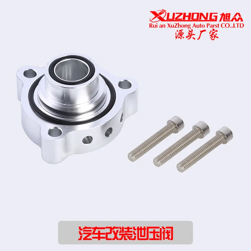 Car Modification Relief Pressure Valve BaseBOV1011Suitable for MiniR56R57N14Turbo Base
Car Modification Relief Pressure Valve BaseBOV1011Suitable for MiniR56R57N14Turbo Base