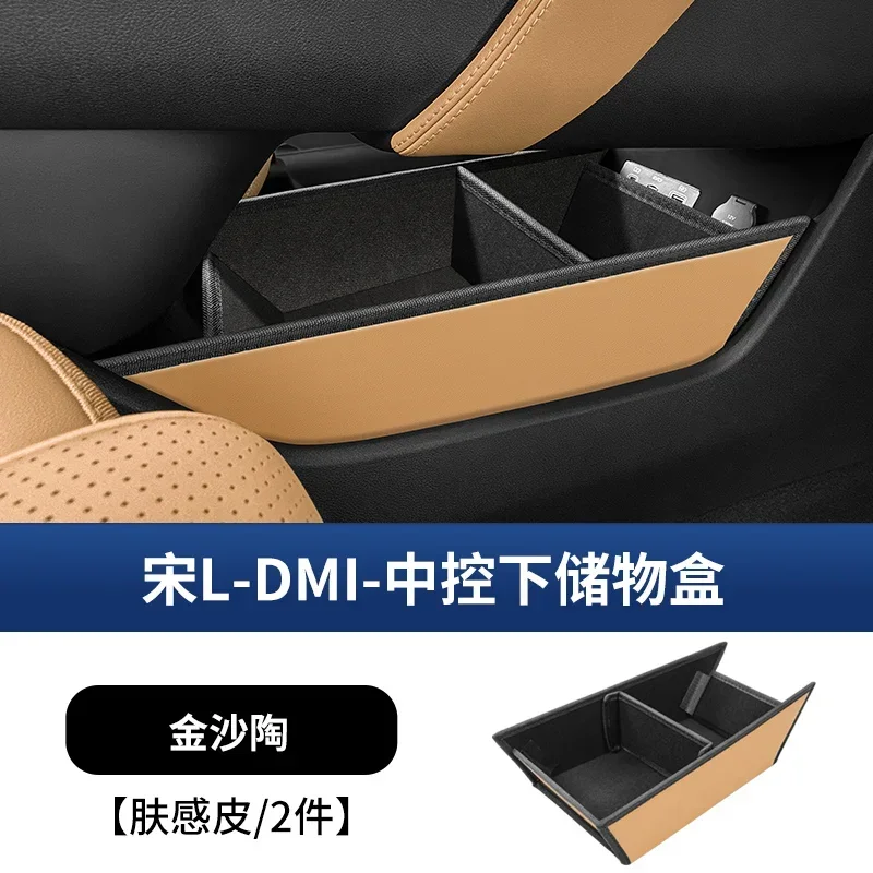 Для BYD Song L DMI автомобильный центральный блок управления, нижний ящик для хранения, устойчивый к царапинам, аксессуары для модификации салона автомобиля
Для BYD Song L DMI автомобильный центральный блок управления, нижний ящик для хранения, устойчивый к царапинам, аксессуары для модификации салона автомобиля