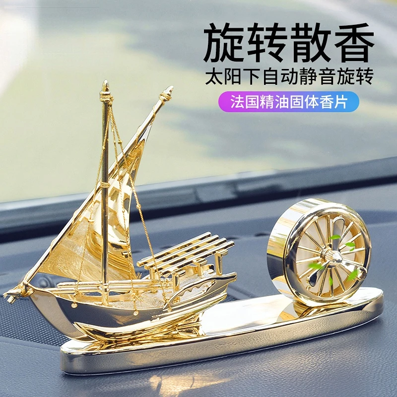 Car perfume high-end solar new car decoration car interior design accessories eau de toilette car fragrance deodorant
Car perfume high-end solar new car decoration car interior design accessories eau de toilette car fragrance deodorant