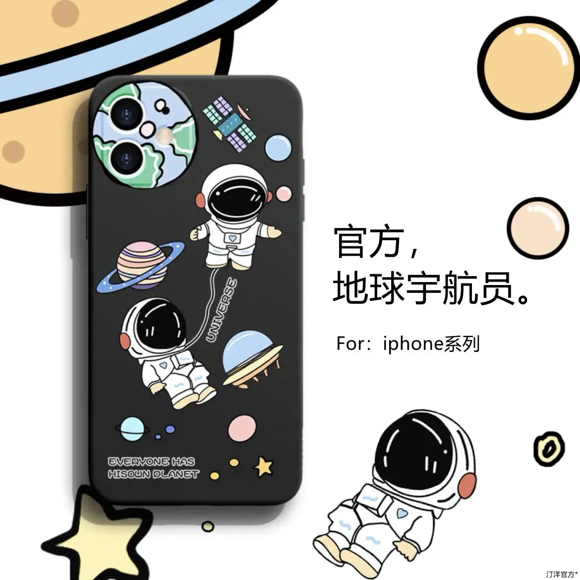 Cartoon Astronaut Phone Case for iPhone 13 13Pro 12 12Pro 11 Pro X XS Max XR 7 8 Plus SE Anti-Fall Soft Protective Covers
Cartoon Astronaut Phone Case for iPhone 13 13Pro 12 12Pro 11 Pro X XS Max XR 7 8 Plus SE Anti-Fall Soft Protective Covers