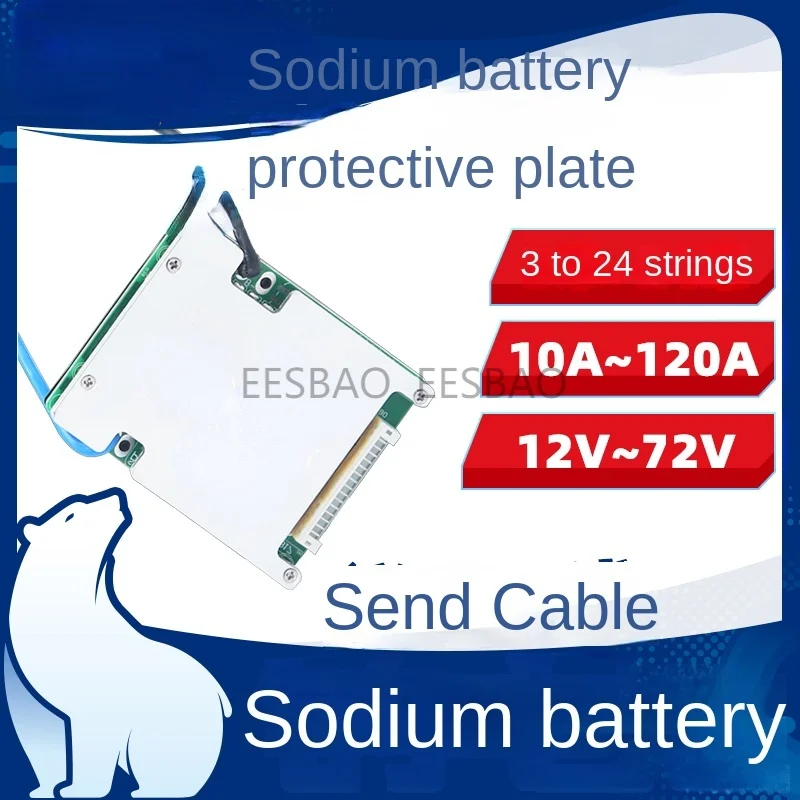Sodium na ion batteryIon battery electric vehicle BMS protection board, 3~24 series, 10A~120A, 12V24v48v60v72v customized
Sodium na ion batteryIon battery electric vehicle BMS protection board, 3~24 series, 10A~120A, 12V24v48v60v72v customized