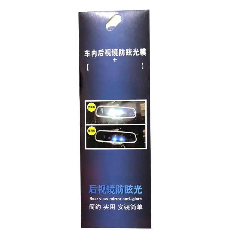 

Universal Rearview Mirror Membrane Anti-glare Rear View Anti Scratch Nano Protective Sticker Durable Rainproof Anti-glare Film