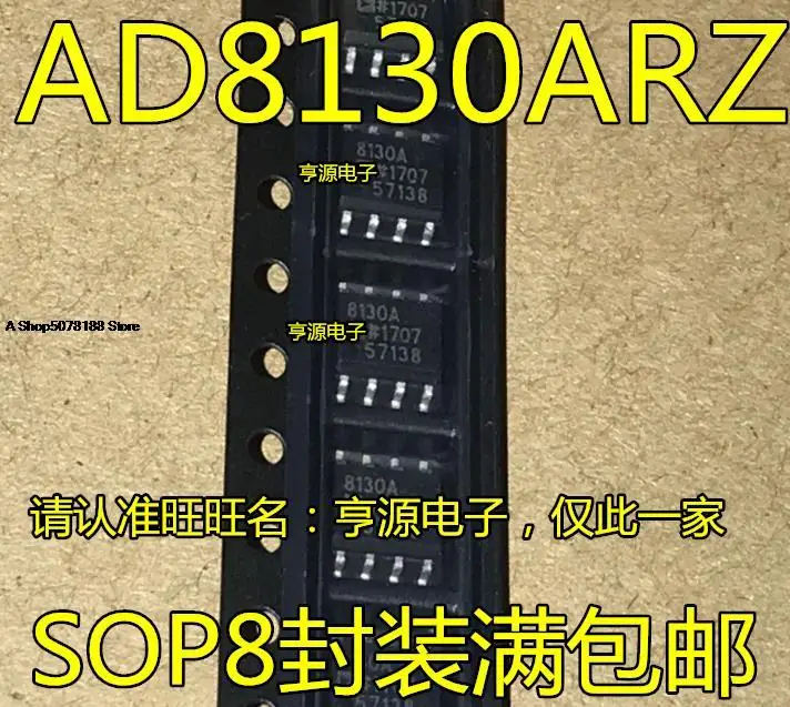 10pieces AD8130AR AD8130ARZ 270MHz SOP8
10pieces AD8130AR AD8130ARZ 270MHz SOP8