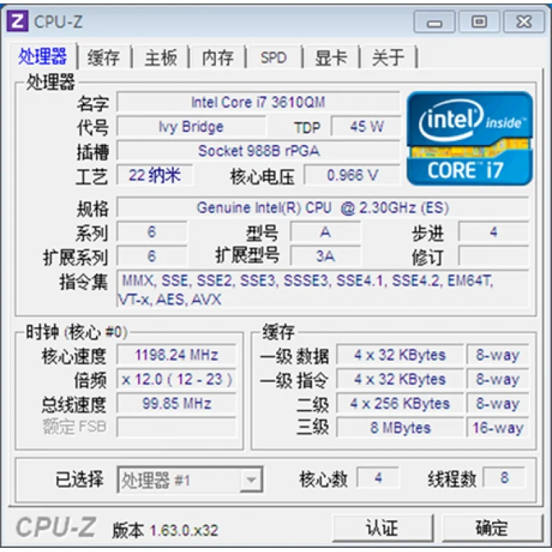 Оригинальный игловидный процессор I7 3610QM QBC3 ESVersion 3630QM 3720QM 3820QM CPU |