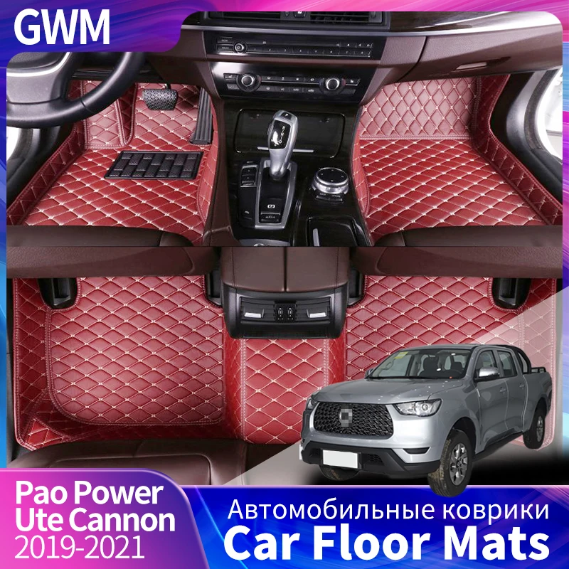 Car Floor Mats Auto Interior Details Car Styling Accessories Carpet For GWM Poer Great Wall Pao Power Ute Cannon 2019-2021
Car Floor Mats Auto Interior Details Car Styling Accessories Carpet For GWM Poer Great Wall Pao Power Ute Cannon 2019-2021