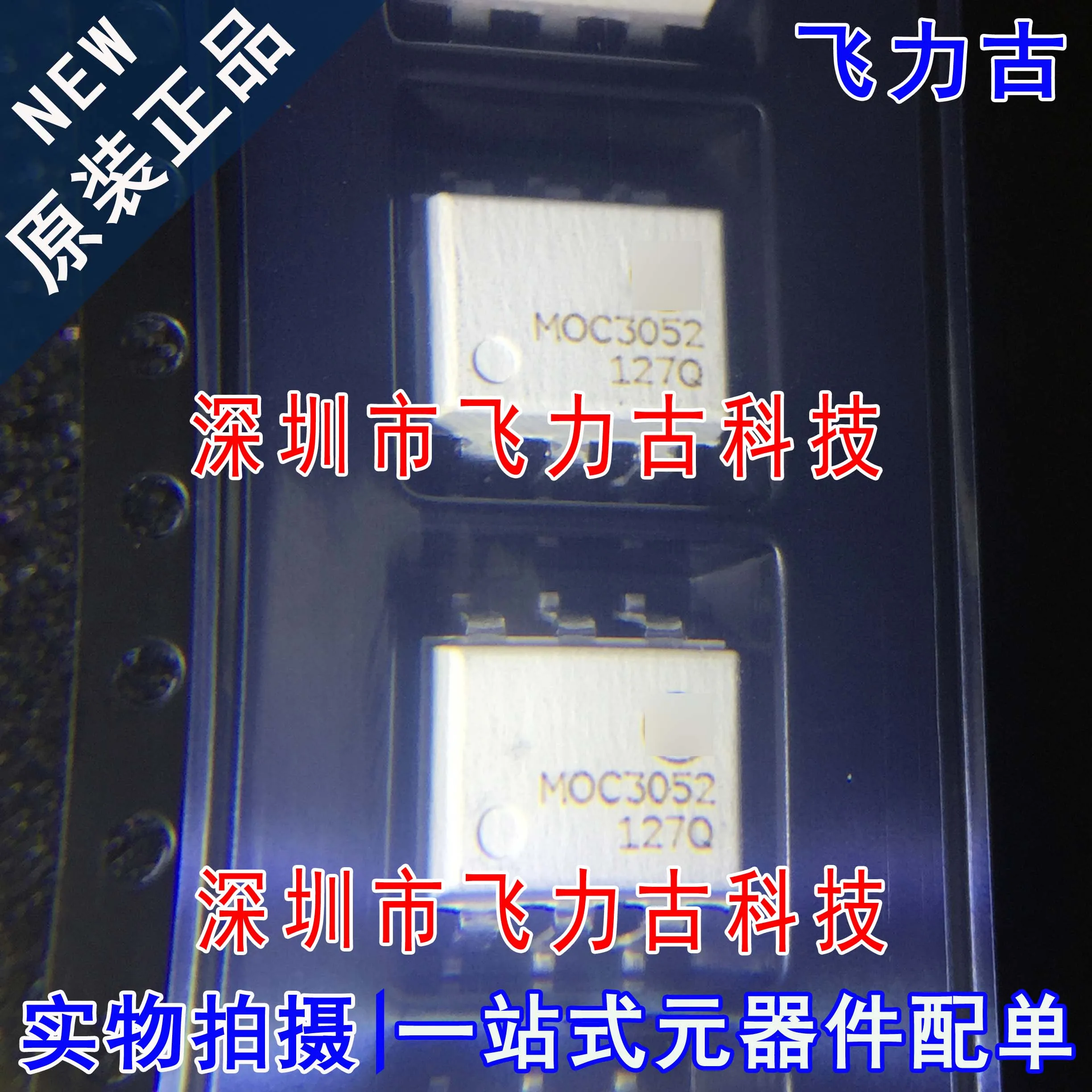 Бесплатная доставка MOC3052SR2M MOC3052M MOC3052 SOP6 10 шт. 
Бесплатная доставка MOC3052SR2M MOC3052M MOC3052 SOP6 10 шт.