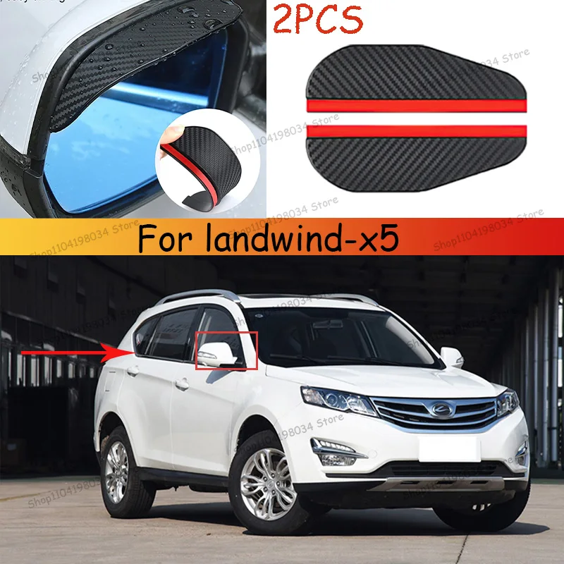 Для автомобиля landwind-x5 2 шт. солнцезащитный козырек из углеродного волокна
