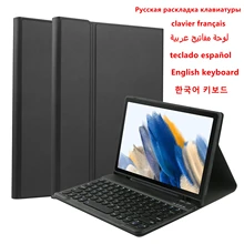 Keyboard Case for Samsung Galaxy Tab A8 10.5 2022 Case keyboard for Samsung Tab A8 10.5 SM-X200 case keyboard W Pencil holder