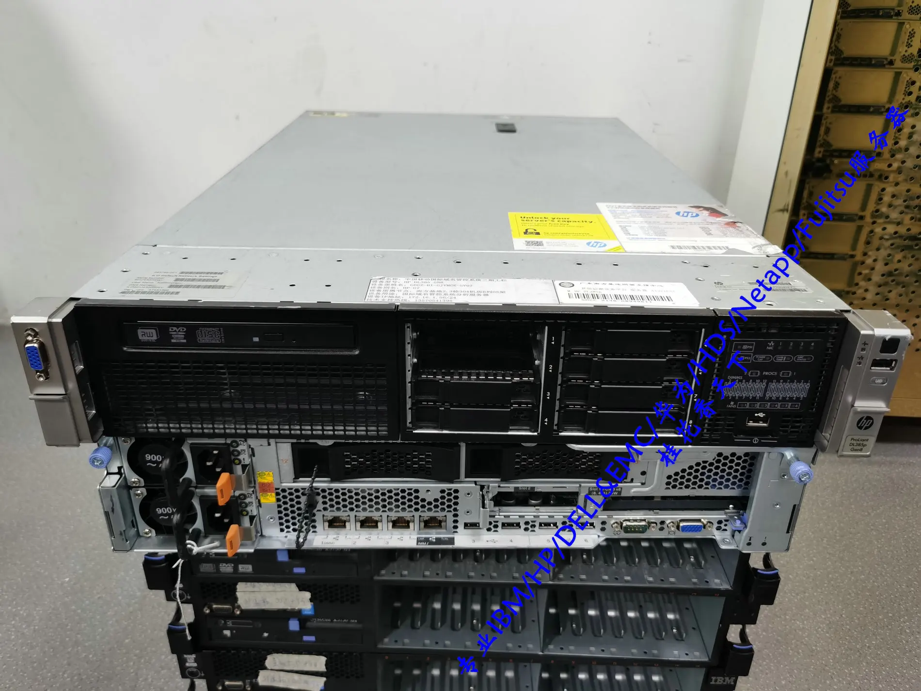 HP DL385P G8 квазисистема материнская плата 691271-001 622215-003 AMD6344 прогноз
HP DL385P G8 квазисистема материнская плата 691271-001 622215-003 AMD6344 прогноз
