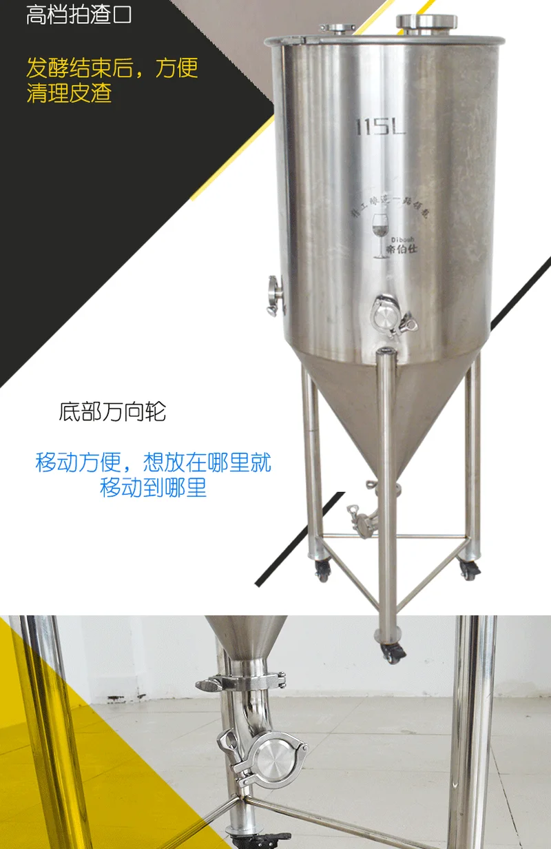 DBS Craft Beer Equipment Stainless Steel Fermenters Tank Conical BARREL Household Small Beer Machine Cone Fermenters 115L
DBS Craft Beer Equipment Stainless Steel Fermenters Tank Conical BARREL Household Small Beer Machine Cone Fermenters 115L