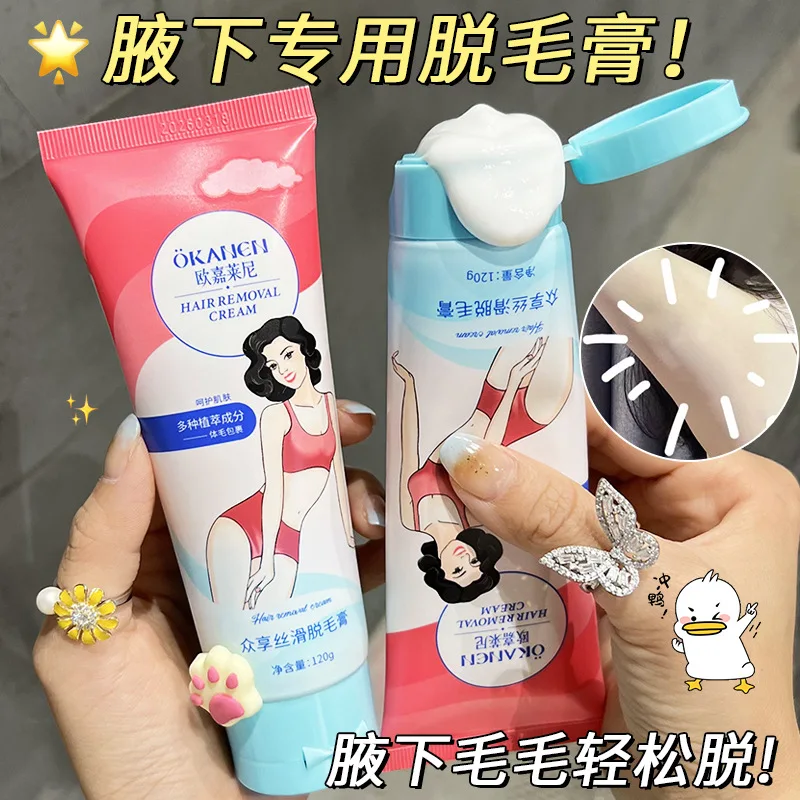 

Silky Hair Removal Cream Gentle Does Not Irritate Armpit Arms and Legs Hair for Men and Women Hair Removal Beauty Health