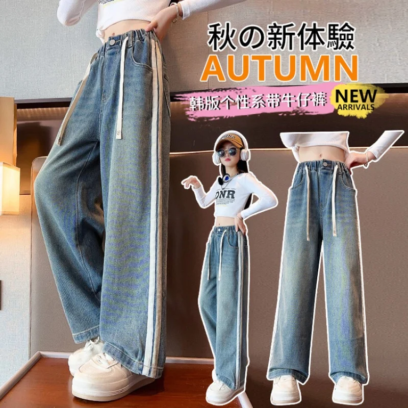 Girls Spring and Autumn Jeans Fashionable Wide-leg Jeans 2023 Korean Style Teenagers Girl Clothing Children's Outdoor Clothing 
Girls Spring and Autumn Jeans Fashionable Wide-leg Jeans 2023 Korean Style Teenagers Girl Clothing Children's Outdoor Clothing