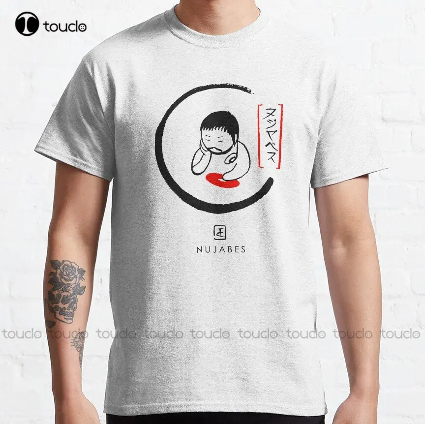 Mujaer Nujabes, Futurefunk, Rest In Beats Classic T-Shirt Workout Shirts Cotton Outdoor Simple Vintage Casual Tee Shirts Xs-5Xl
Mujaer Nujabes, Futurefunk, Rest In Beats Classic T-Shirt Workout Shirts Cotton Outdoor Simple Vintage Casual Tee Shirts Xs-5Xl