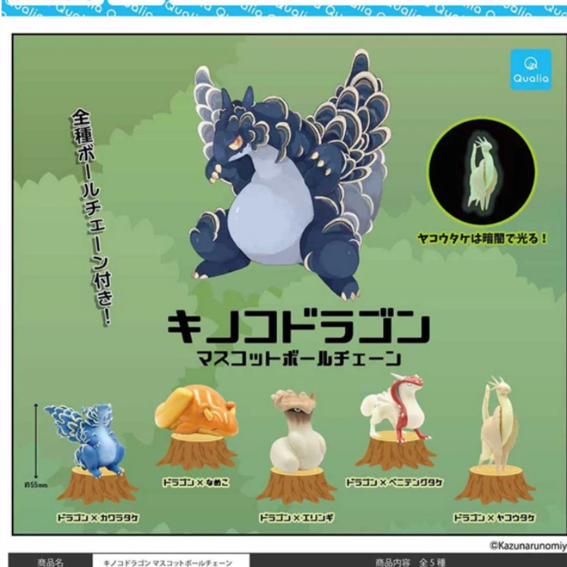 QUALIA Gachapon Capsule Toy Fantasy Biological Mushroom Dragon Table Decoration Lovely Creative Animal Doll Gashapon
QUALIA Gachapon Capsule Toy Fantasy Biological Mushroom Dragon Table Decoration Lovely Creative Animal Doll Gashapon