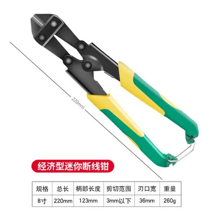 Professional mini wire cutters Reinforcement shear Wire rope pliers Multi-functional and labor-saving steel wire shear
Professional mini wire cutters Reinforcement shear Wire rope pliers Multi-functional and labor-saving steel wire shear