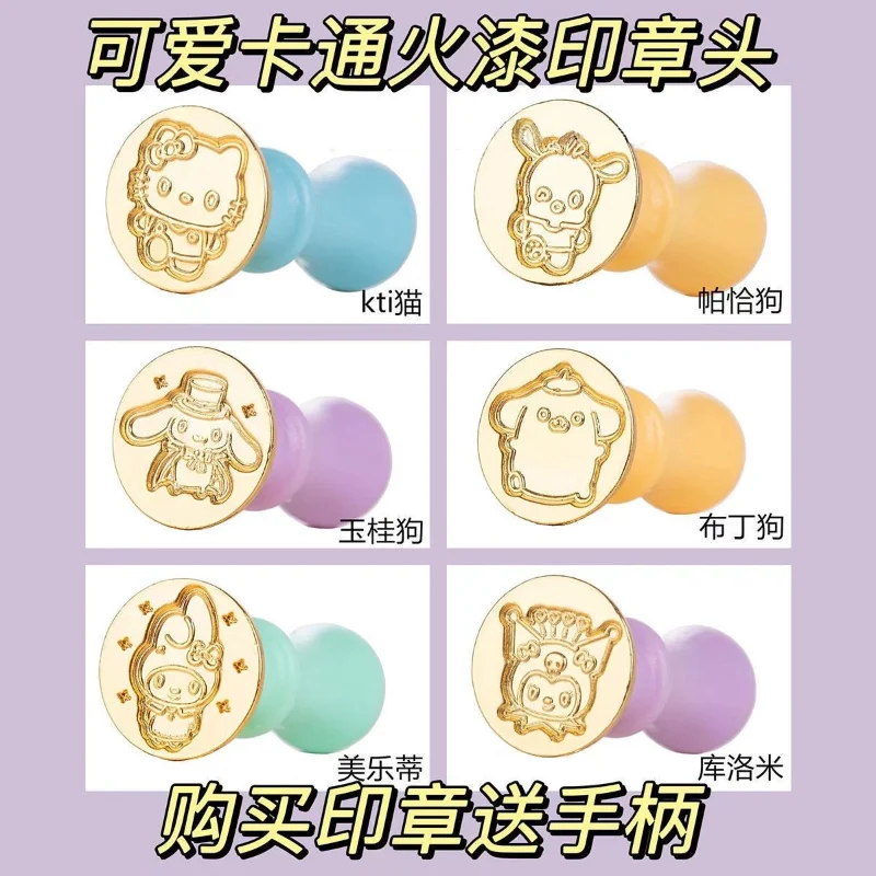 Cute seal seal for students cheap My melody Pochacco cartoon Hello Kitty Cinnamoroll Pompom Purin high-value creative gift
Cute seal seal for students cheap My melody Pochacco cartoon Hello Kitty Cinnamoroll Pompom Purin high-value creative gift