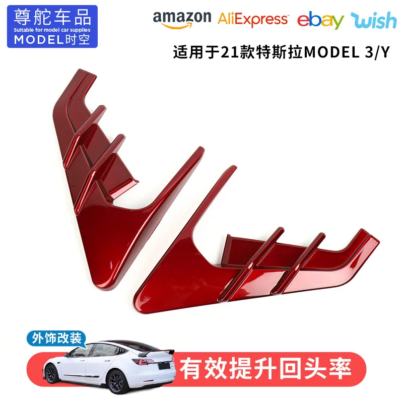 Применимо к модификации защитного чехла для декоративного чехла 21 Tesla Model3/y, листовая пластина, сторона грома
Применимо к модификации защитного чехла для декоративного чехла 21 Tesla Model3/y, листовая пластина, сторона грома