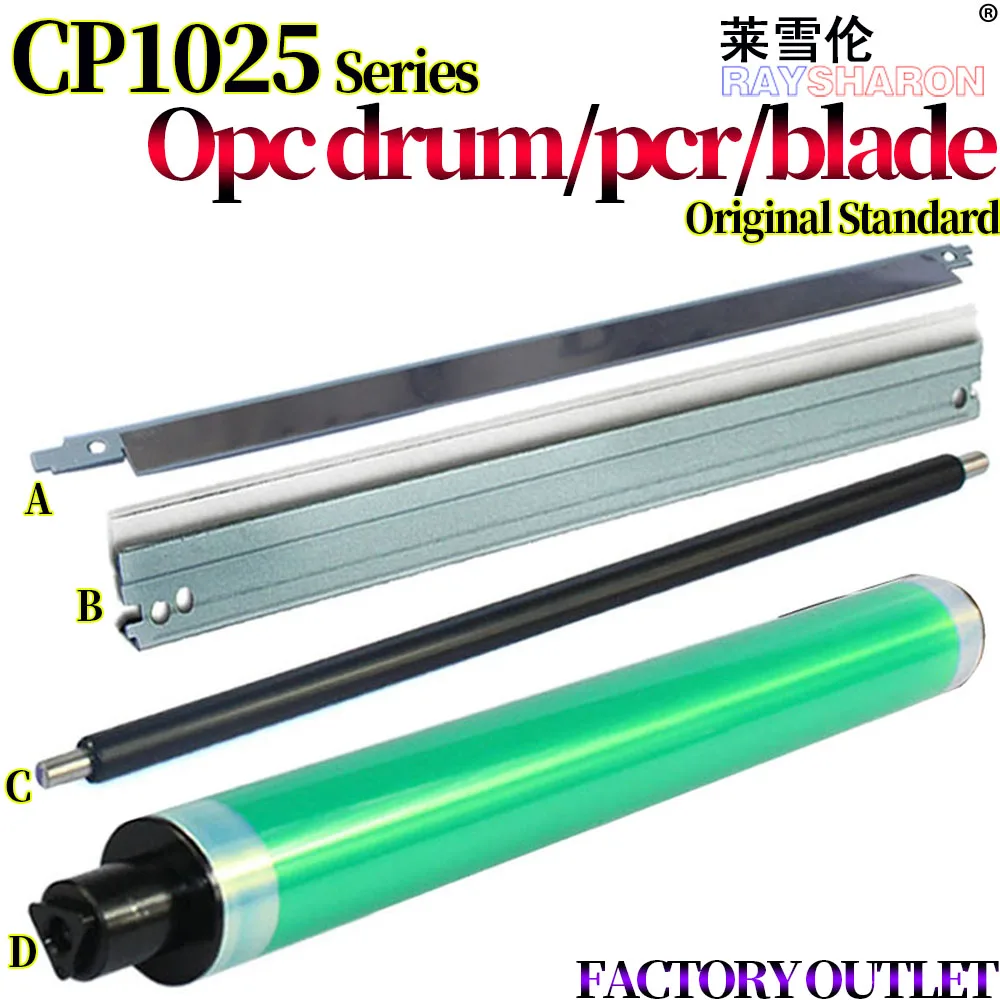 4х Фотобарабан/ПЦР/барабанная Чистящая лезвие для HP 1025 hp 126a hp 130a CP1025 ce310a m176n m177fw cf350a m175a m275nw 1025
4х Фотобарабан/ПЦР/барабанная Чистящая лезвие для HP 1025 hp 126a hp 130a CP1025 ce310a m176n m177fw cf350a m175a m275nw 1025