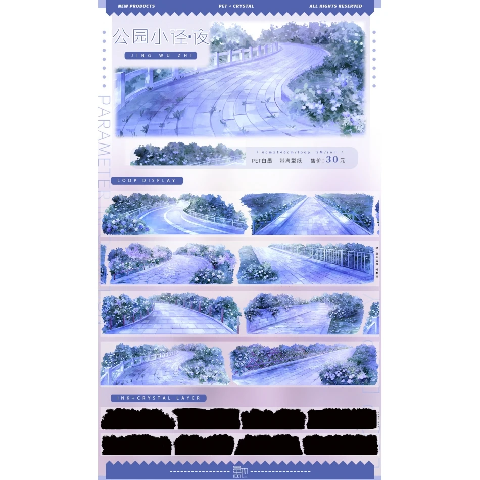 Зеленая канцелярская лента Washitape
Зеленая канцелярская лента Washitape