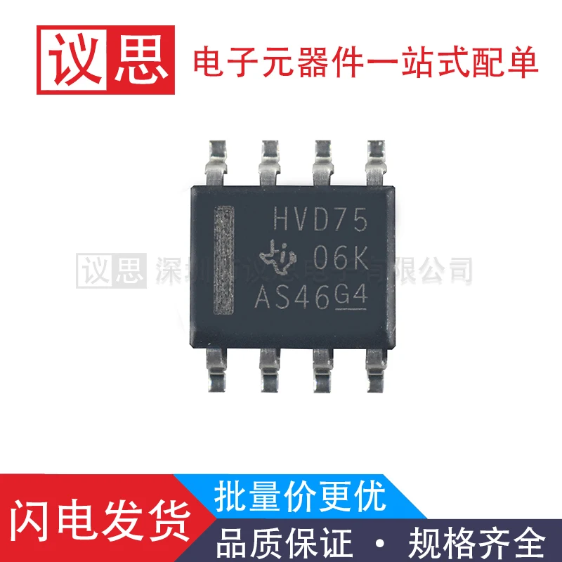 OPA2348AIDR package SOP8 two-way operational amplifier chip brand new original genuine patch
OPA2348AIDR package SOP8 two-way operational amplifier chip brand new original genuine patch