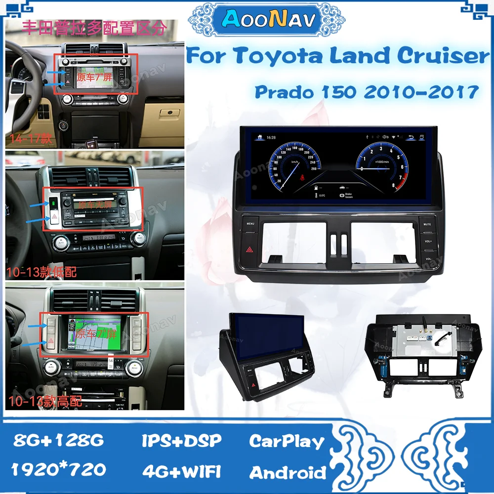 Android 8+128G Car Radio For Toyota Land Cruiser Prado 150 2010-2017 Multimedia Player Navigation GPS Wireless Carplay Head Unit
Android 8+128G Car Radio For Toyota Land Cruiser Prado 150 2010-2017 Multimedia Player Navigation GPS Wireless Carplay Head Unit