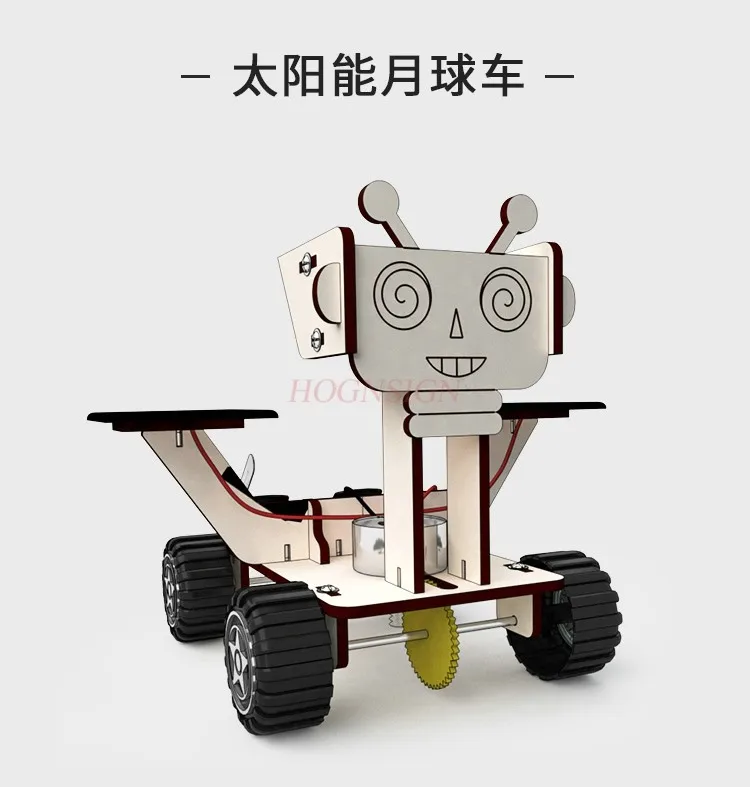 Physics Science small production small invention students handmade diy material creative space technology solar moon rover toy
Physics Science small production small invention students handmade diy material creative space technology solar moon rover toy