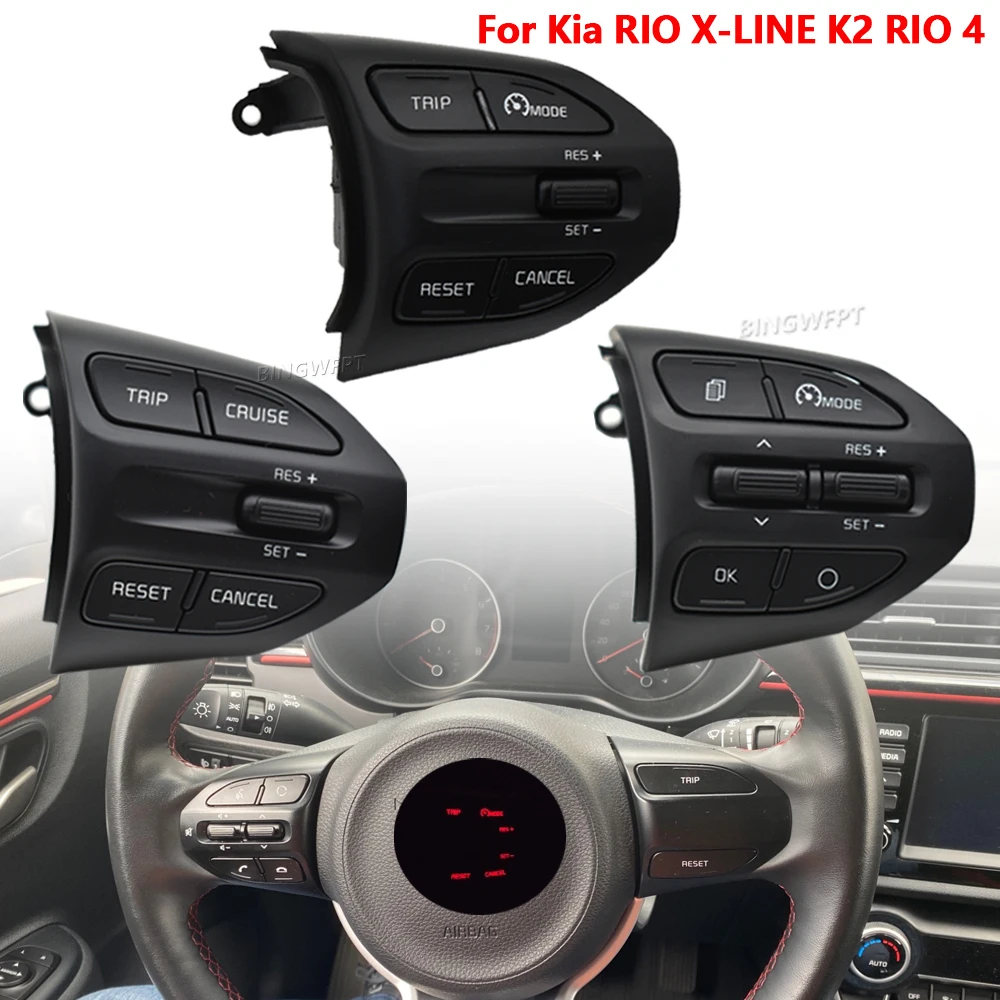 

С подсветкой для Kia Rio (K2 ) 2016 2017 2018 2019 2020 RIO 4 X LINECruise кнопки управления переключатели кнопки рулевого колеса