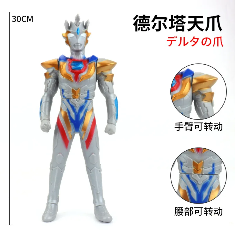 30cm Large Size Soft Rubber Ultraman Zett Delta Rise Claw Action Figures Model Doll Furnishing Articles Puppets Children's Toys
30cm Large Size Soft Rubber Ultraman Zett Delta Rise Claw Action Figures Model Doll Furnishing Articles Puppets Children's Toys