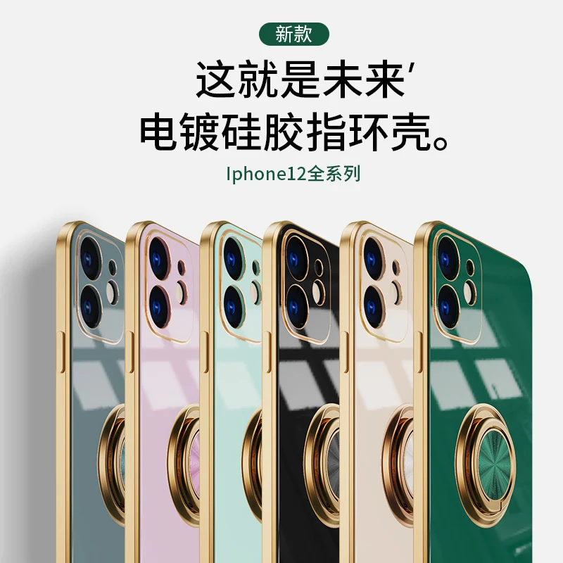 Suitable for Apple iPhone 12 case 13promax11 / 7p / XS plated ring protective cover on-board magnetic suction
Suitable for Apple iPhone 12 case 13promax11 / 7p / XS plated ring protective cover on-board magnetic suction