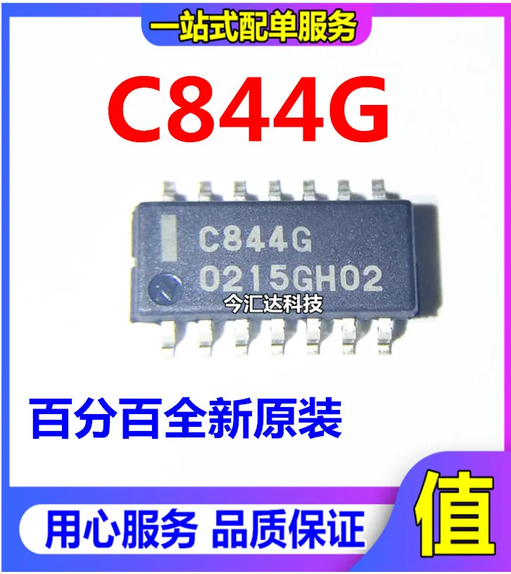 30pcs original new 30pcs original new UPC844GSOP-14 screen printing C844G high-speed operational amplifier
30pcs original new 30pcs original new UPC844GSOP-14 screen printing C844G high-speed operational amplifier