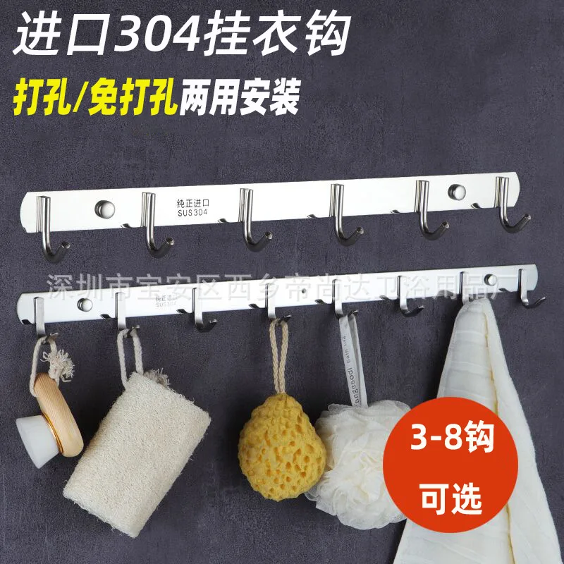 Non Perforated 304 Stainless Steel Solid Clothes Hook With Thickened Door Wall Mounted Bathroom, Bathroom, Row Hook, Kitchen Hoo
Non Perforated 304 Stainless Steel Solid Clothes Hook With Thickened Door Wall Mounted Bathroom, Bathroom, Row Hook, Kitchen Hoo