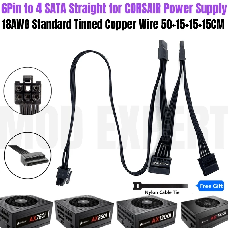 CORSAIR 6Pin to 4 SATA прямой жесткий диск HDD SSD кабель питания для AX760i AX860i AX1200i AX1500i модульный блок питания 18AWG 50 + 15 + 15 + 15 см
CORSAIR 6Pin to 4 SATA прямой жесткий диск HDD SSD кабель питания для AX760i AX860i AX1200i AX1500i модульный блок питания 18AWG 50 + 15 + 15 + 15 см