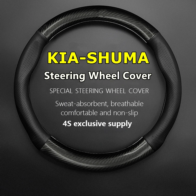 Non-slip Leather For KIA SHUMA Steering Wheel Cover Genuine Leather Carbon Fiber 1.6AT 2.0AT 2010 2011 2013 1.6T 2014
Non-slip Leather For KIA SHUMA Steering Wheel Cover Genuine Leather Carbon Fiber 1.6AT 2.0AT 2010 2011 2013 1.6T 2014