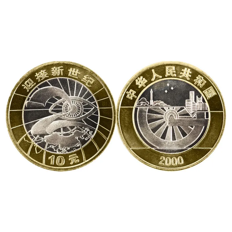 Памятные монеты Китая на 2000 год для приветствия нового мира за 10 юаней
Памятные монеты Китая на 2000 год для приветствия нового мира за 10 юаней
