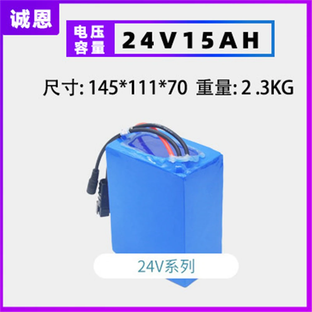 Hengchangyuan e-Bike,Skateboard,Scooter Battery 18650 Cells 24V 15Ah Convenient Module for DIY Bicycle Lithium Battery Pack
Hengchangyuan e-Bike,Skateboard,Scooter Battery 18650 Cells 24V 15Ah Convenient Module for DIY Bicycle Lithium Battery Pack