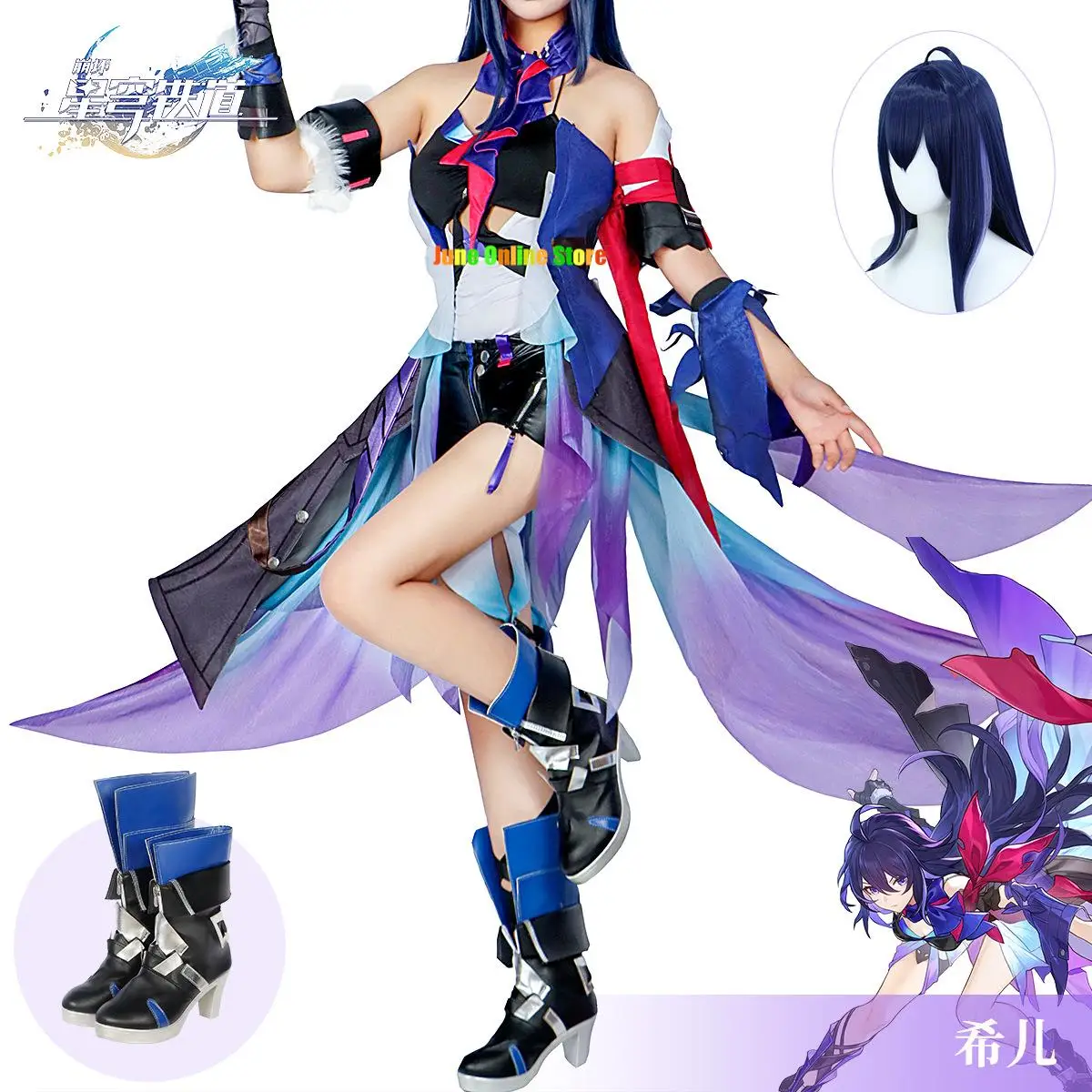 New Game Honkai Start Rail Seele Cosplay Costume Full Set With Accessories Seele Cosplay Wig Outfit Uniform Dress Seele Cosplay
New Game Honkai Start Rail Seele Cosplay Costume Full Set With Accessories Seele Cosplay Wig Outfit Uniform Dress Seele Cosplay
