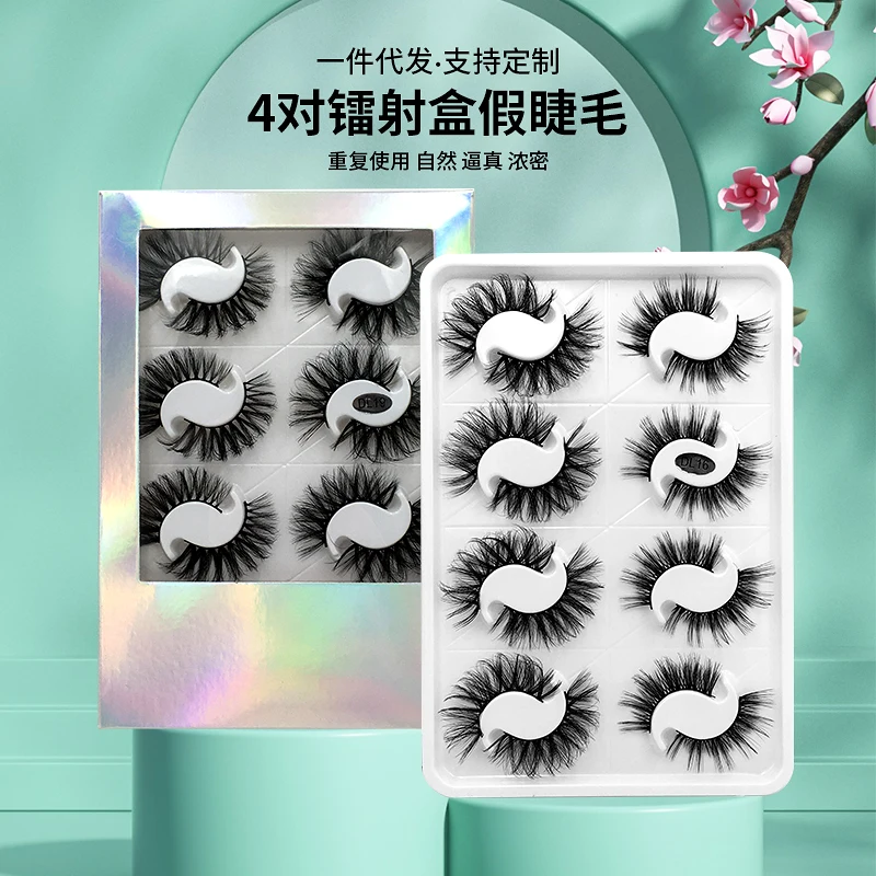 

MICHESABY 8 Pairs-Dramatic False Eyelashes Fluffy Dense Russian Curling Fake Eye Lashes Large Curling Arc