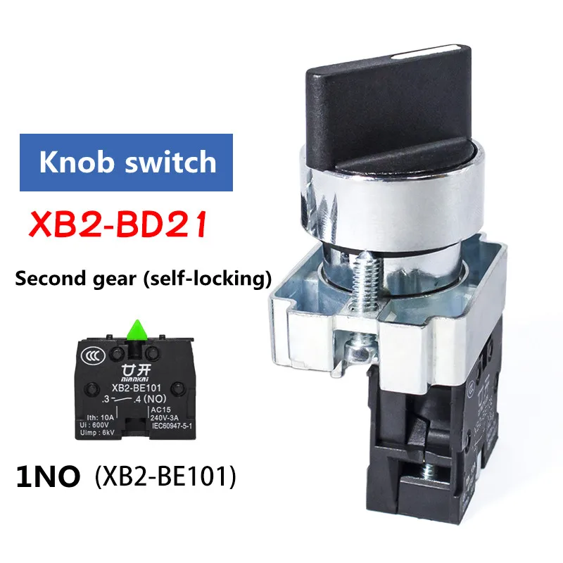 Поворотный переключатель XB2 22 мм
Поворотный переключатель XB2 22 мм