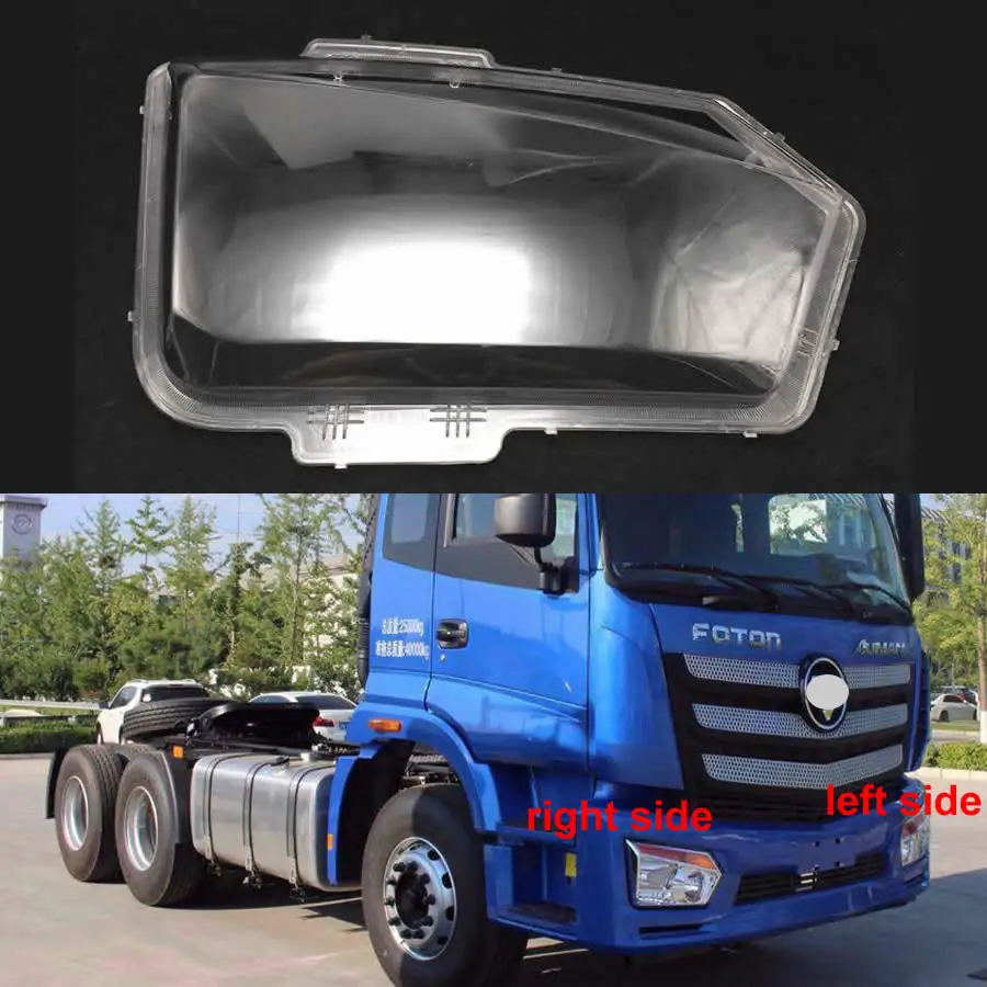 For Foton Auman ETX 2017 Tractor Headlamp Lamp Shade Headlight Transparent Cover Lens Plexiglass Replace Original Lampshade
For Foton Auman ETX 2017 Tractor Headlamp Lamp Shade Headlight Transparent Cover Lens Plexiglass Replace Original Lampshade