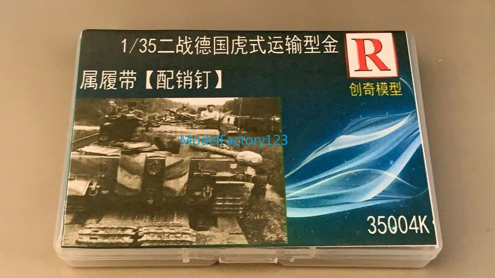 R модель CQ35004K 1/35 металлическая гусеница и металлический штифт для транспортировки Второй мировой войны Tiger 1
R модель CQ35004K 1/35 металлическая гусеница и металлический штифт для транспортировки Второй мировой войны Tiger 1