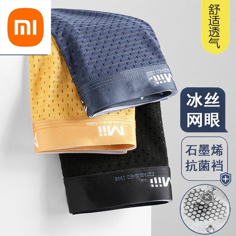 2022 New Xiaomi Men's Underwear Cotton Boxers Man Breathable Panties Solid Shorts Brand Underpants Men Boxer Sexy Mens Underwear
2022 New Xiaomi Men's Underwear Cotton Boxers Man Breathable Panties Solid Shorts Brand Underpants Men Boxer Sexy Mens Underwear