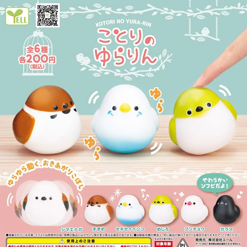 

Японские капсульные игрушки Yell Gashapon, модель попугаев, голубей, пингвинов, тампон с толстыми птицами, подарок для детей