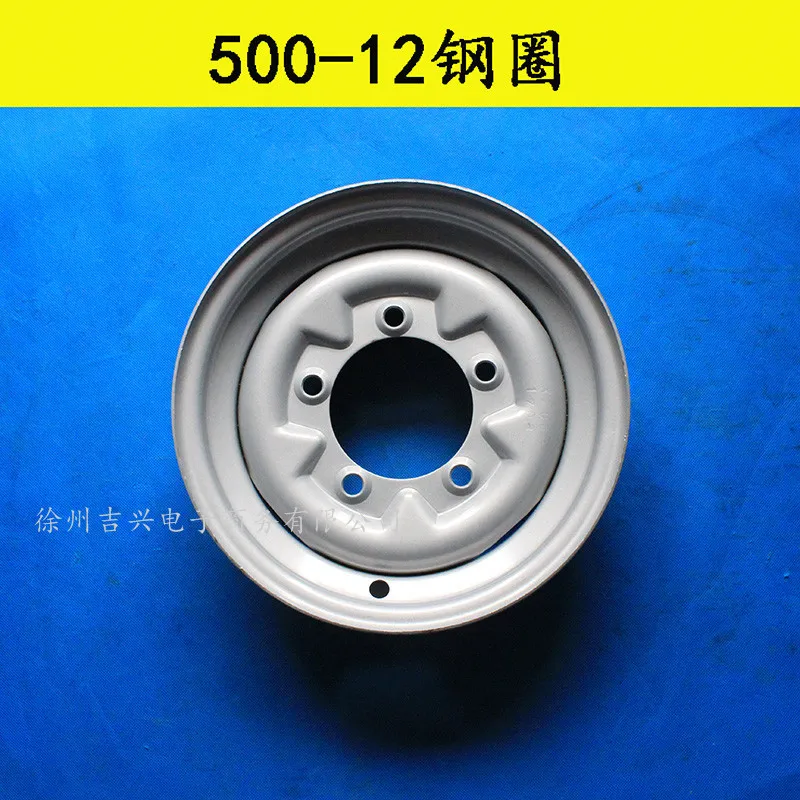 

Tricycle Hoop450-12Wheel4.50-12Steel wheel5.00-12Iron Wheel500-12Thickened Five-Hole Wheel Hub