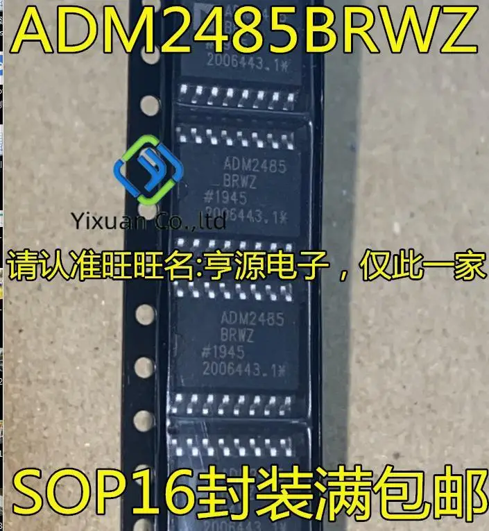 2 шт. Оригинальный Новый ADM2485 ADM2485BRWZ SOP16 интегральная схема/чип цифрового изолятора
2 шт. Оригинальный Новый ADM2485 ADM2485BRWZ SOP16 интегральная схема/чип цифрового изолятора