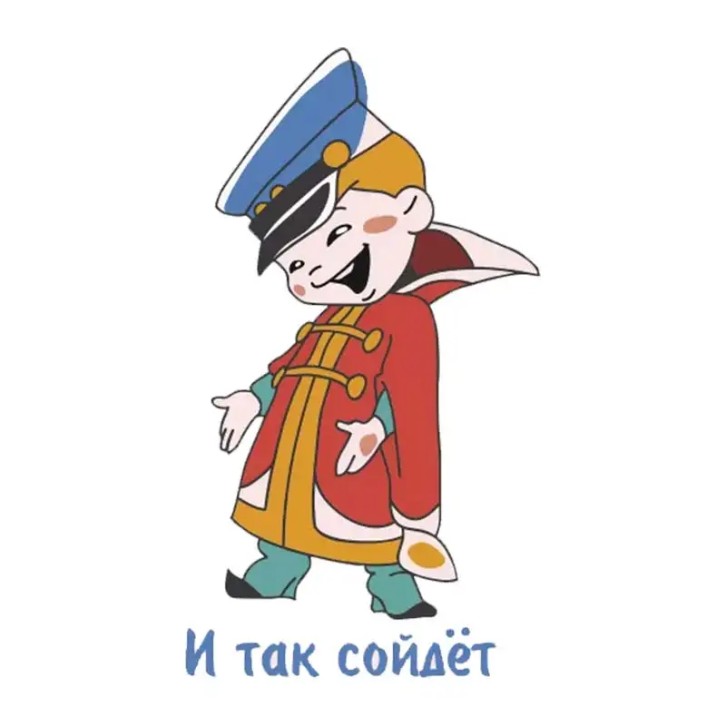 Настенные стикеры Cartoon S334 
Настенные стикеры Cartoon S334